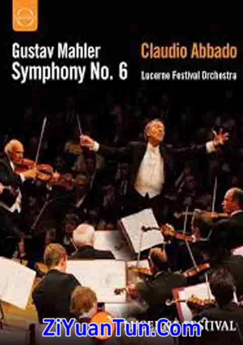 阿巴多 琉森音乐节：马勒第六交响曲封面图