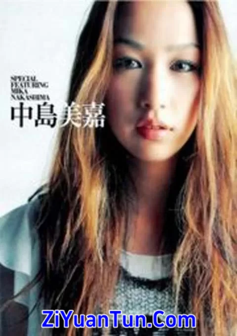 中岛美嘉：2007演唱会封面图