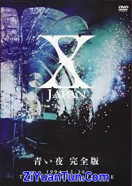 X Japan：青い夜 东京巨蛋演唱会封面图