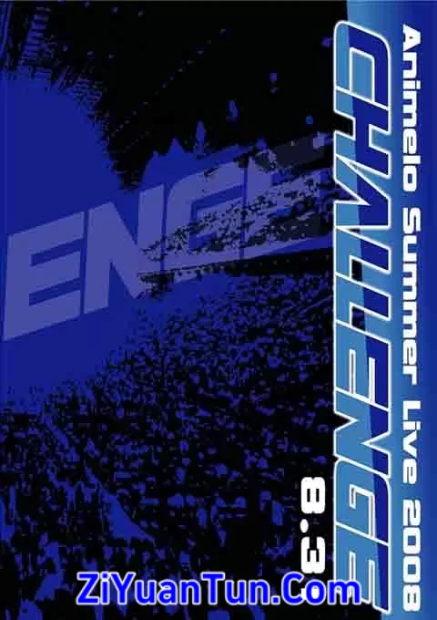 Animelo Summer Live 2008 -Challenge-封面图