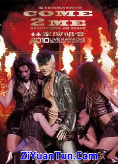 林峰：Come 2 Me Beauty Live On Stage 演唱会封面图