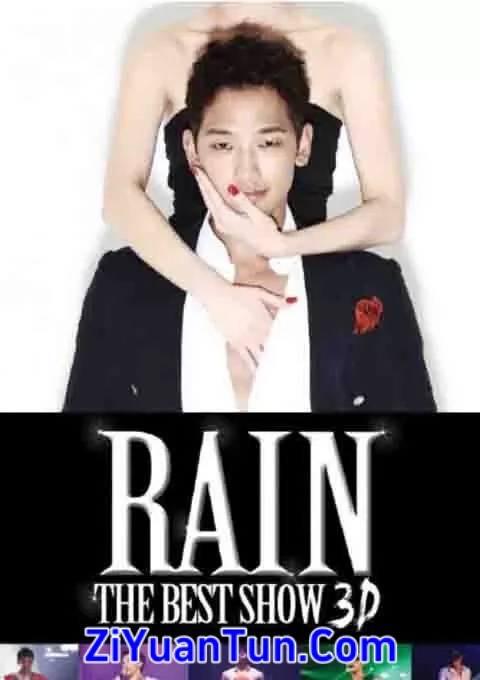 Rain 郑智薰 The Best Show 首尔演唱会封面图