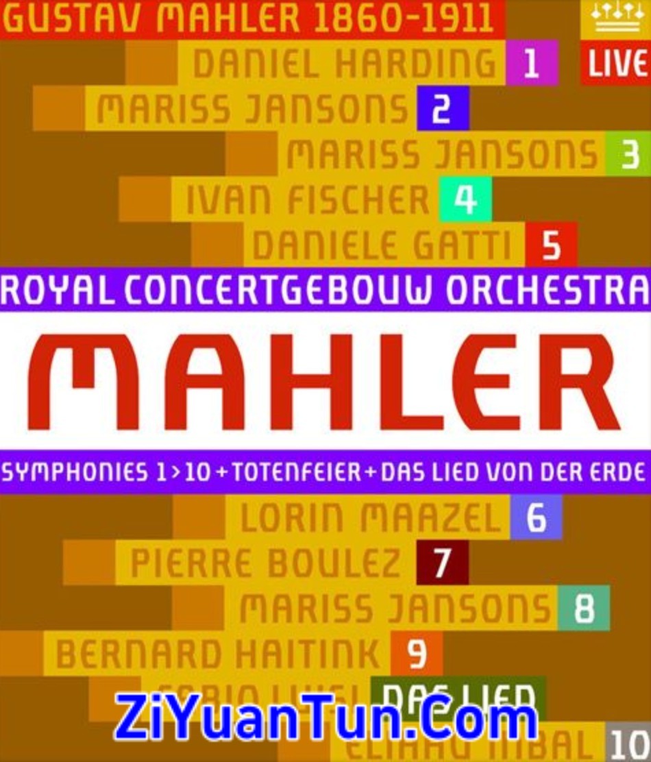 荷兰皇家大会堂管弦乐团现场马勒交响全集封面图