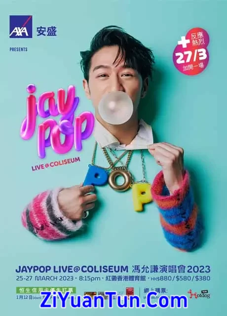 冯允谦：Jay Pop Live演唱会封面图