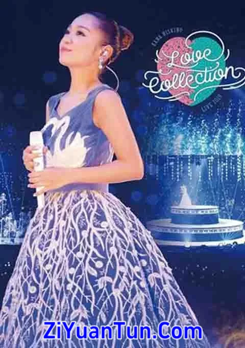 西野加奈 横滨暂别演唱会封面图