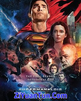超人和露易丝 第四季封面图