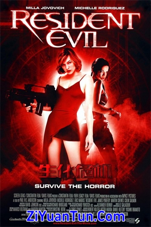 生化危机1：恶灵古堡封面图