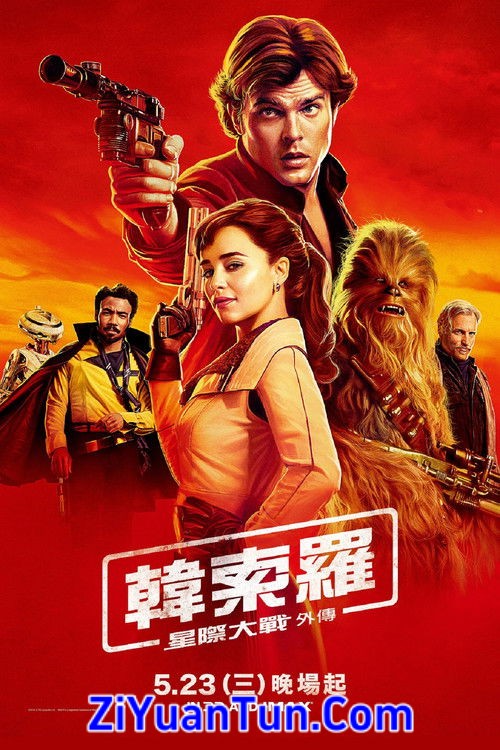 星球大战外传：游侠索罗封面图