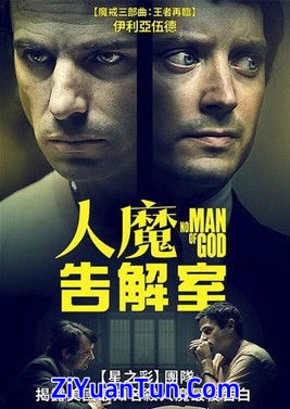 无神之人封面图