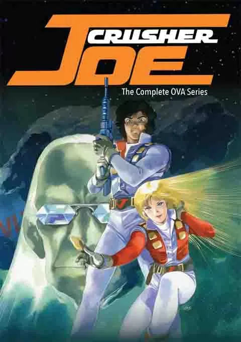 宇宙先锋 OVA封面图