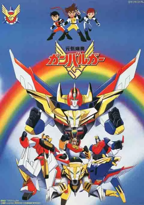 元气爆发伏魔金刚封面图