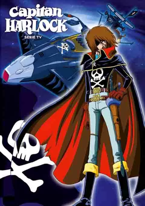 宇宙海盗王哈罗克封面图