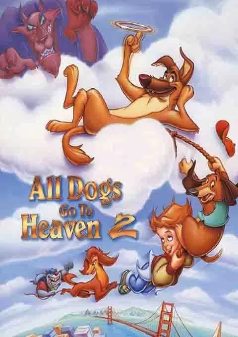 快乐神仙狗2封面图