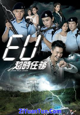 EU超时任务封面图