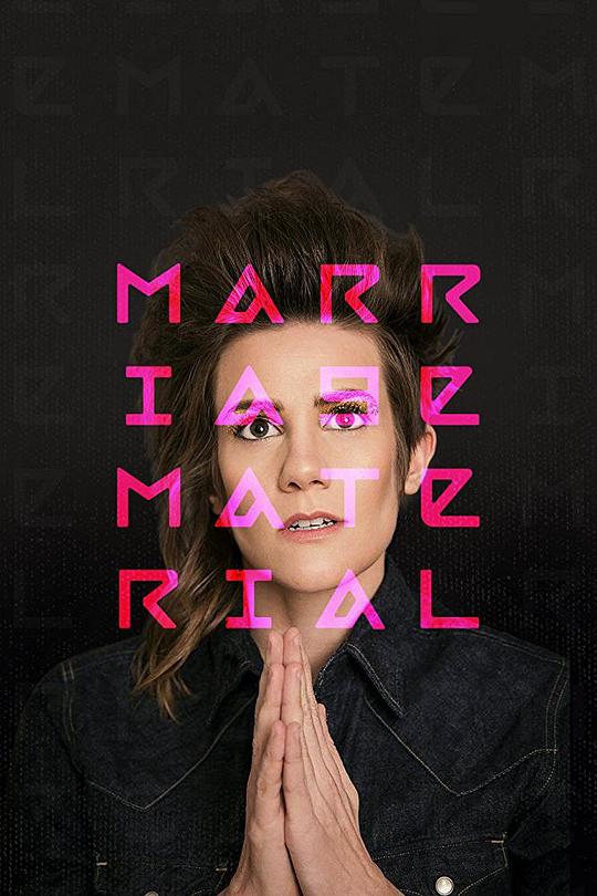Cameron Esposito: Marriage Material封面图