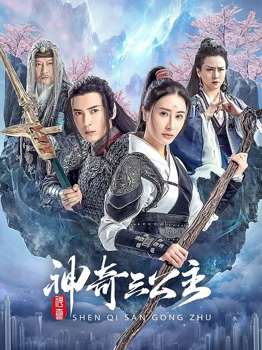 南海观音封面图