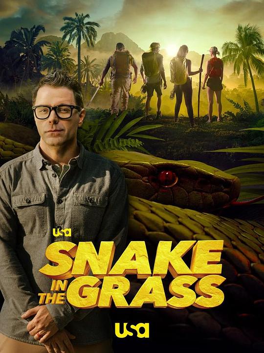 Snake in the Grass Season 1封面图