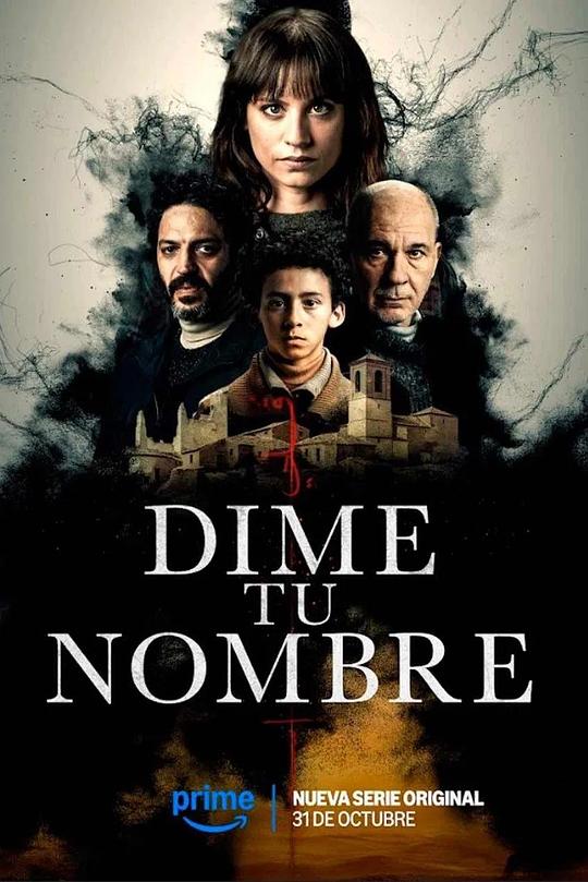 Dime tu nombre封面图