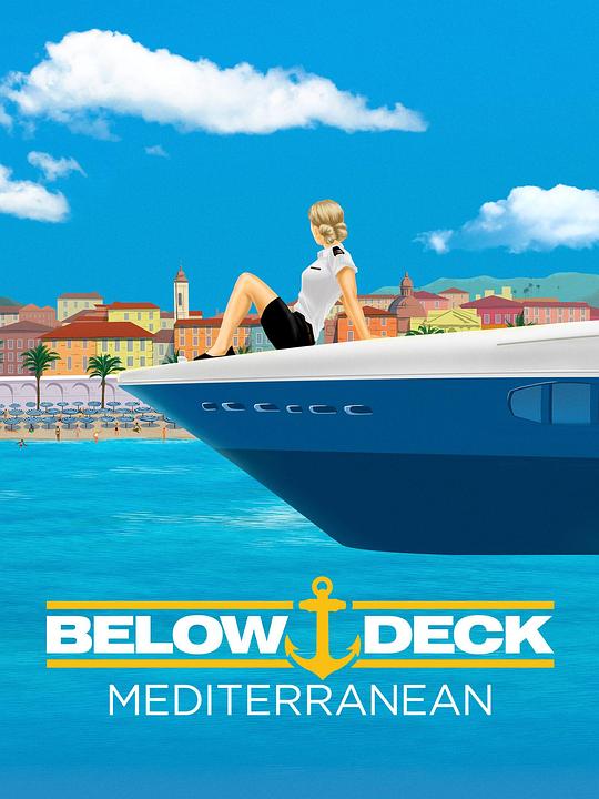 Below Deck Mediterranean Season 1封面图