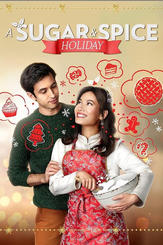 A Sugar & Spice Holiday封面图