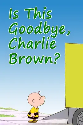 Is This Goodbye, Charlie Brown?封面图