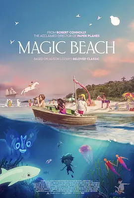 魔法海滩封面图