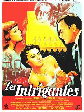 Les intrigantes封面图