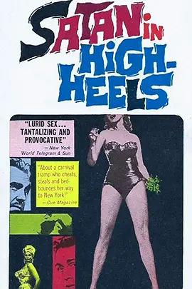 Satan in High Heels封面图