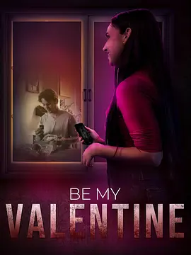 Be My Valentine封面图