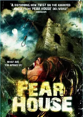 Fear House封面图