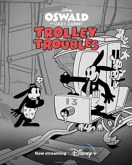 Trolley Troubles封面图