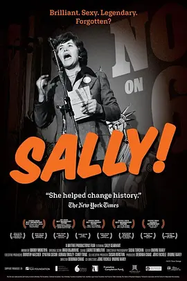 Sally!封面图