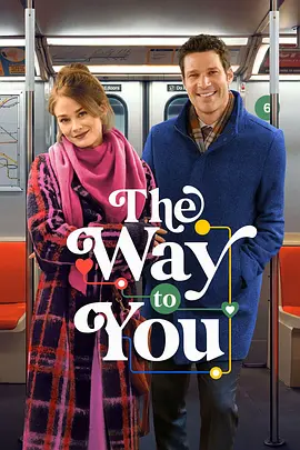 The Way to You封面图
