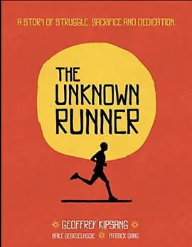 The Unknown Runner封面图