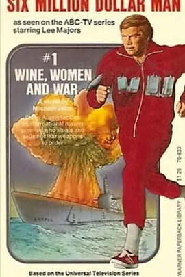 The Six Million Dollar Man: Wine, Women and War封面图