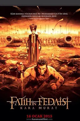 Fatih'in Fedaisi Kara Murat封面图