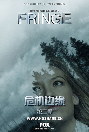 危机边缘第二季封面图