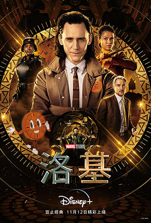 洛基第一季封面图