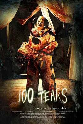 100滴眼泪封面图