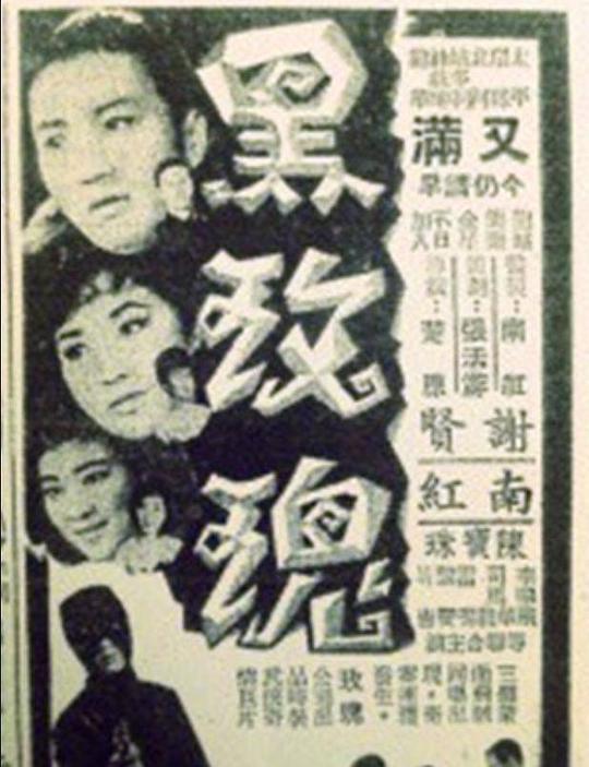 黑玫瑰封面图