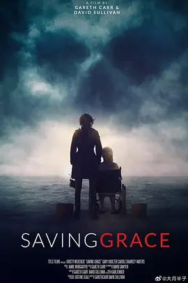 Saving Grace封面图