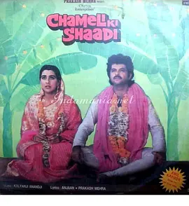 Chameli Ki Shaadi封面图