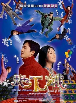 地下铁封面图