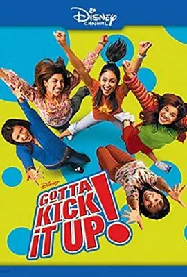 Gotta Kick It Up!封面图