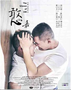 憨嘉封面图