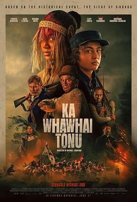 无尽的战斗封面图