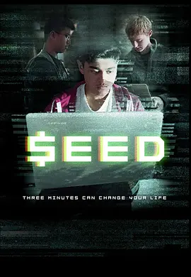 Seed封面图