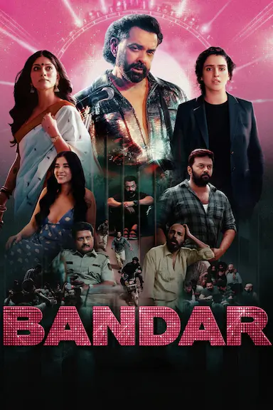 Bandar封面图