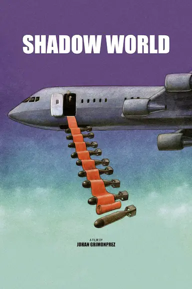 影子世界