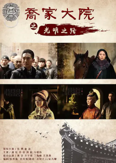 诚忠堂